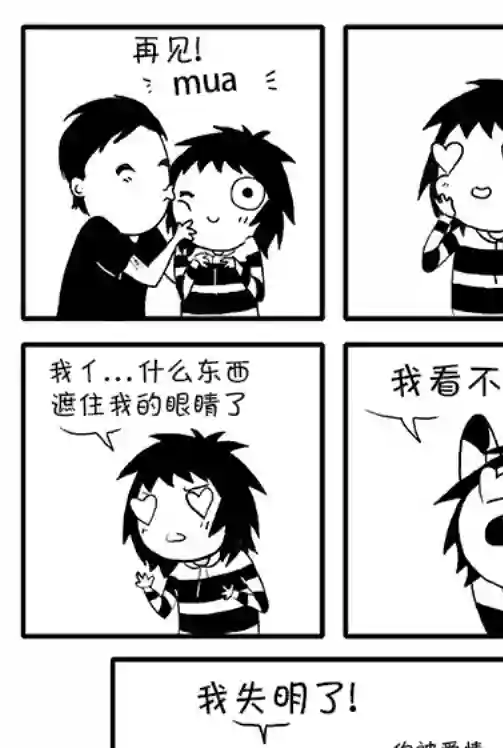 莎拉的涂鸦第33话