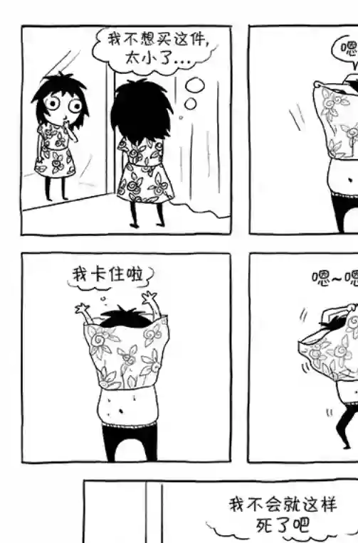 莎拉的涂鸦第35话