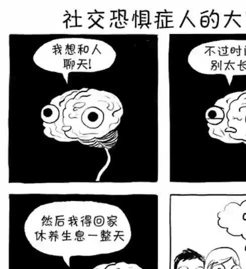 莎拉的涂鸦第35话