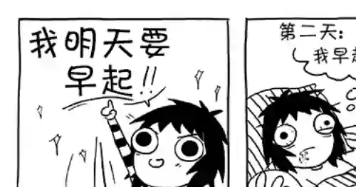 莎拉的涂鸦第36话