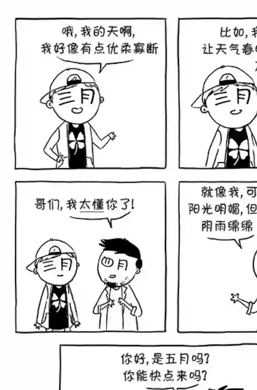 莎拉的涂鸦第37话