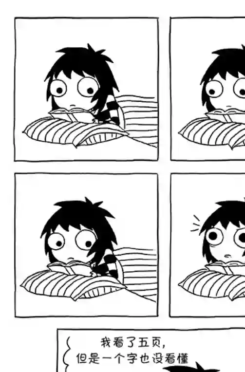 莎拉的涂鸦第37话