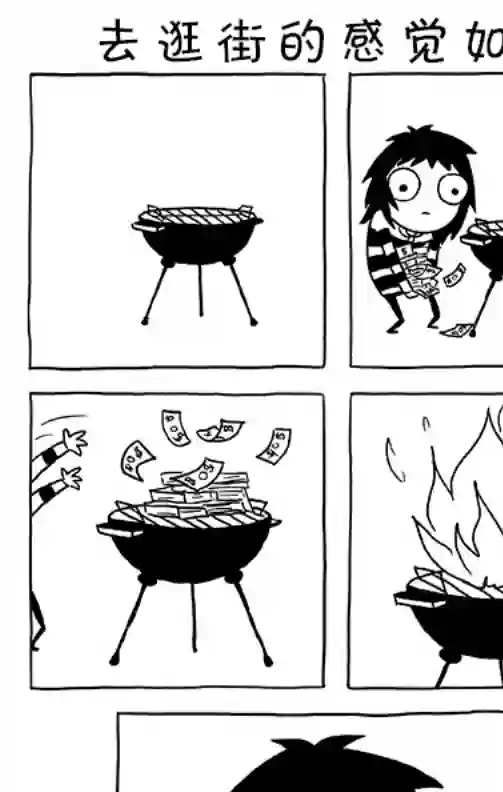 莎拉的涂鸦第38话