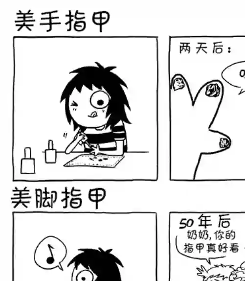 莎拉的涂鸦第39话