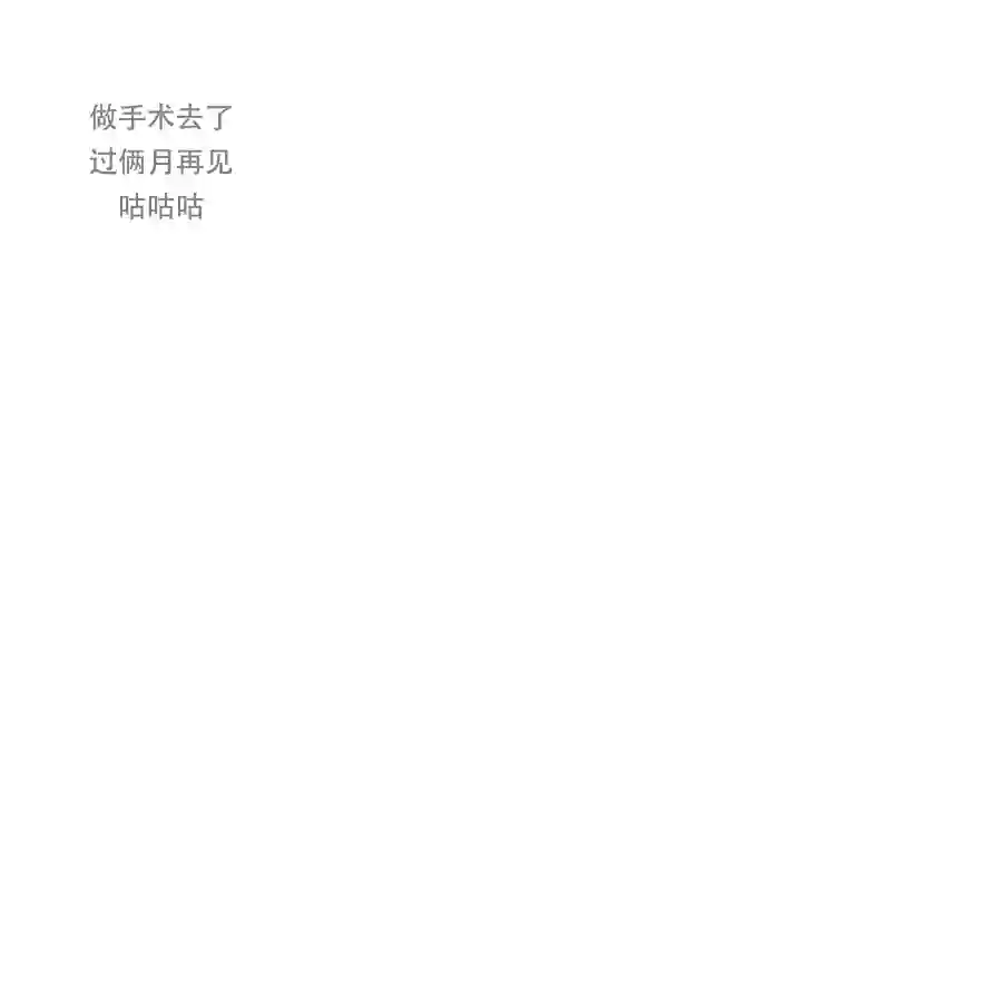 莎拉的涂鸦第39话