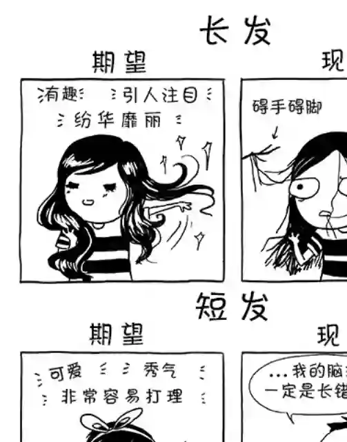 莎拉的涂鸦第40话