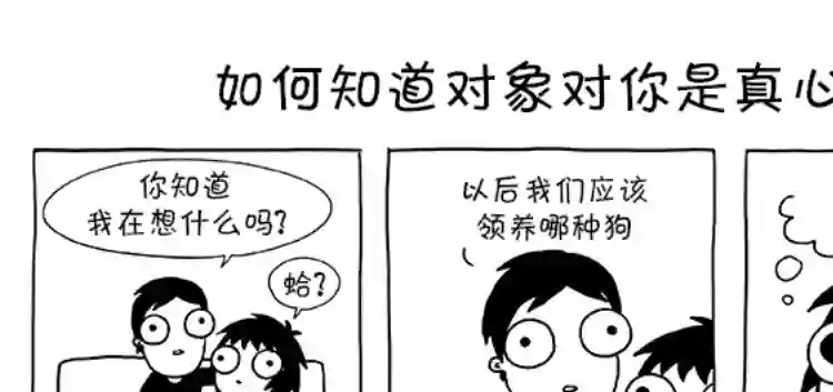 莎拉的涂鸦第44话