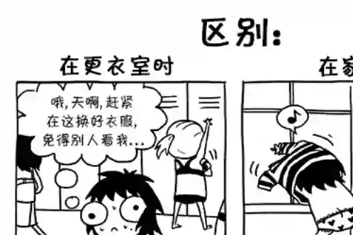 莎拉的涂鸦第45话