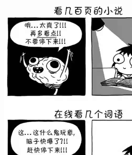 莎拉的涂鸦第47话