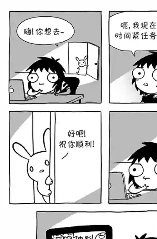 莎拉的涂鸦第48话