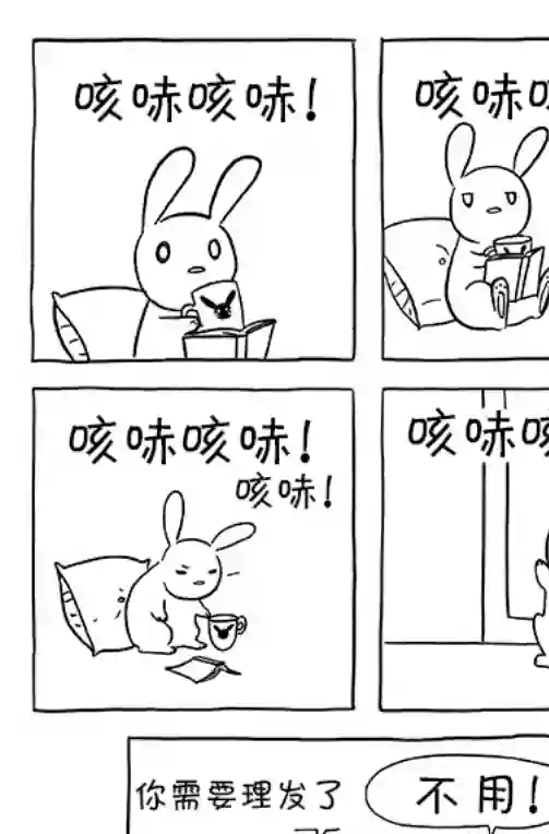 莎拉的涂鸦第50话