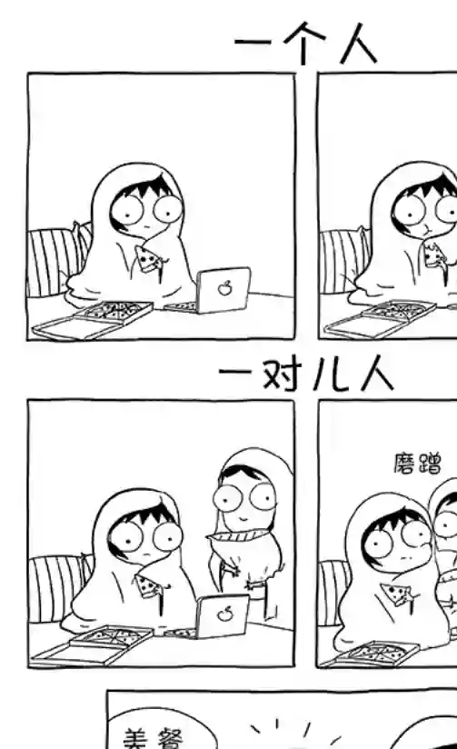 莎拉的涂鸦第62话