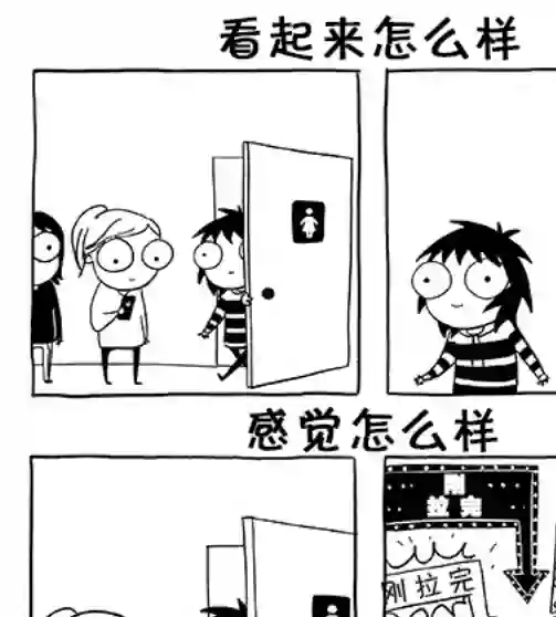 莎拉的涂鸦第62话