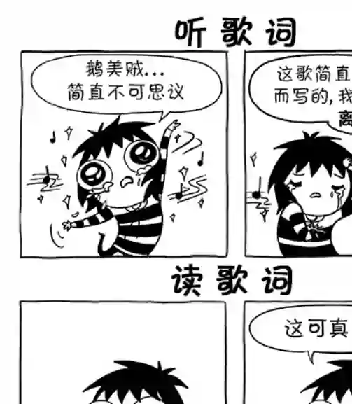 莎拉的涂鸦第64话