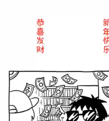 莎拉的涂鸦第65话