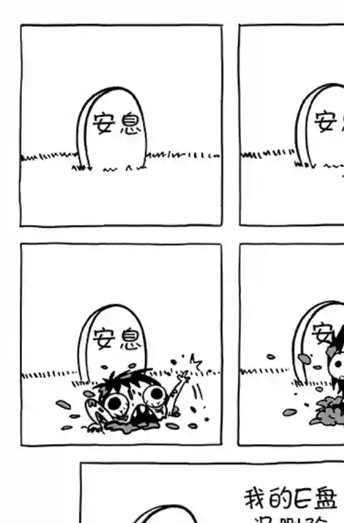 莎拉的涂鸦第67话