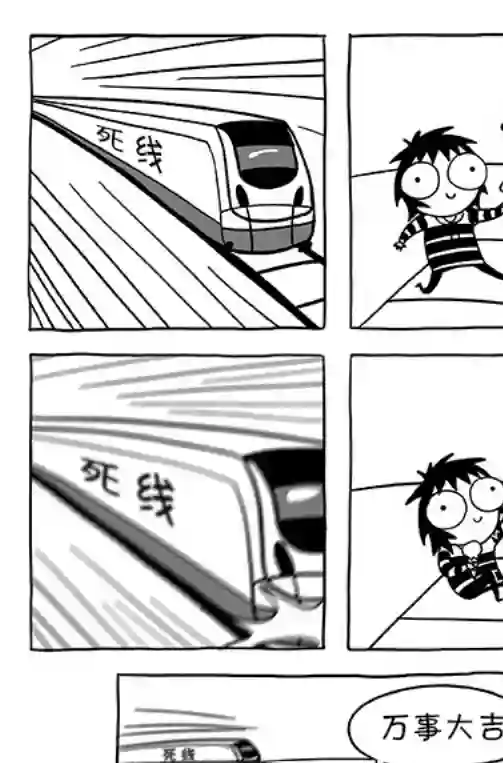 莎拉的涂鸦第73话