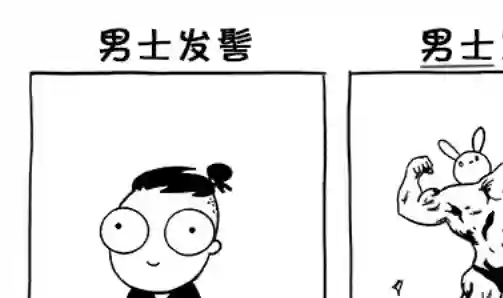 莎拉的涂鸦第74话