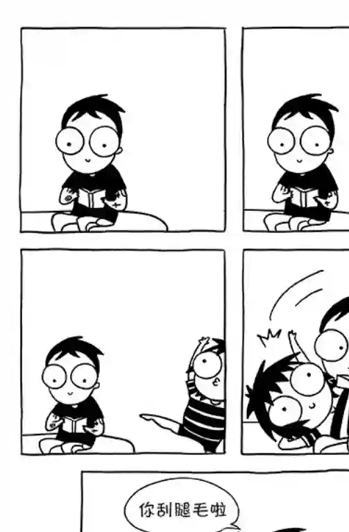 莎拉的涂鸦第80话