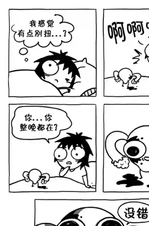 莎拉的涂鸦第89话