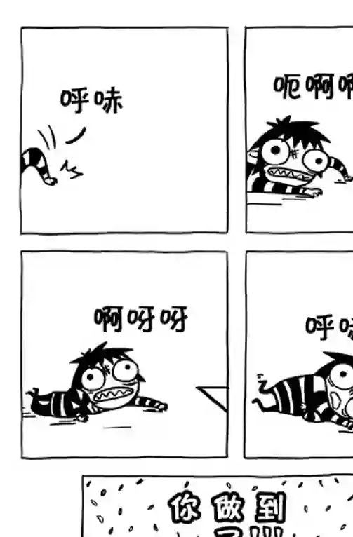 莎拉的涂鸦第91话