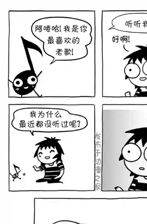 莎拉的涂鸦第98话