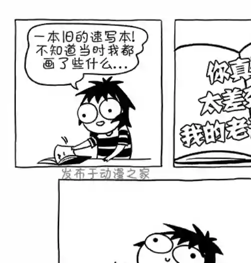 莎拉的涂鸦第100话