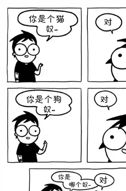 莎拉的涂鸦第104话