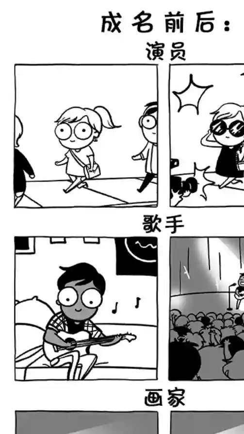 莎拉的涂鸦第106话