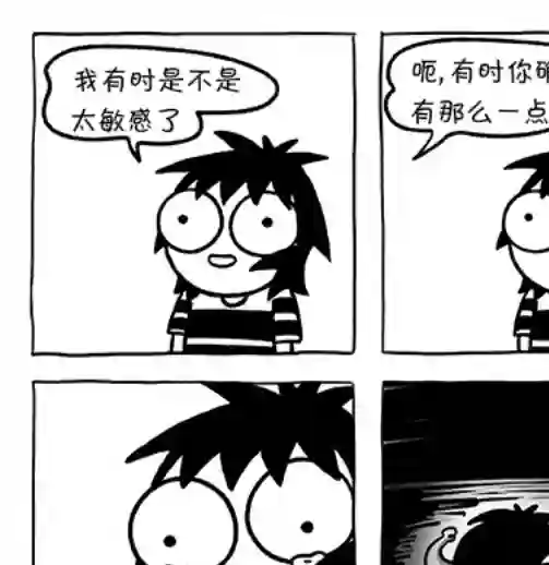 莎拉的涂鸦第106话