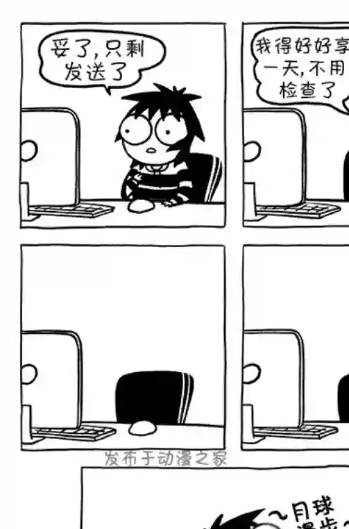 莎拉的涂鸦第108话