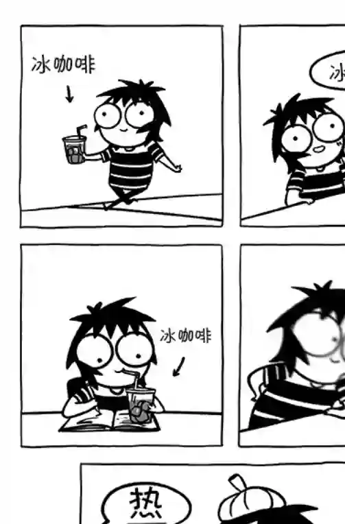 莎拉的涂鸦第110话