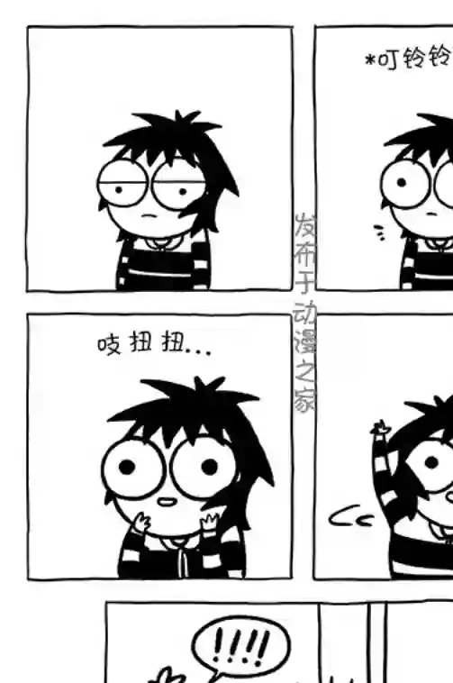 莎拉的涂鸦第111话