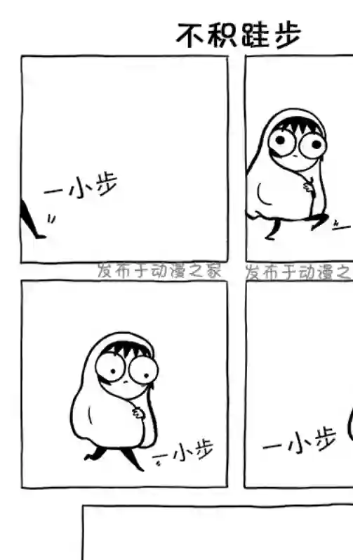 莎拉的涂鸦第114话