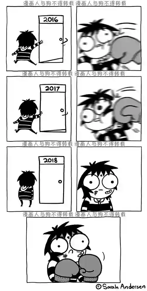 莎拉的涂鸦第116话