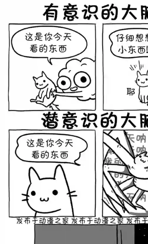 莎拉的涂鸦第117话