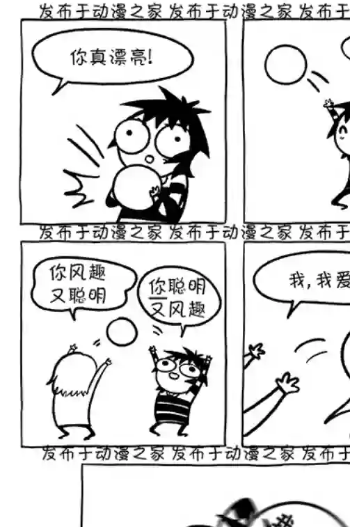 莎拉的涂鸦第117话