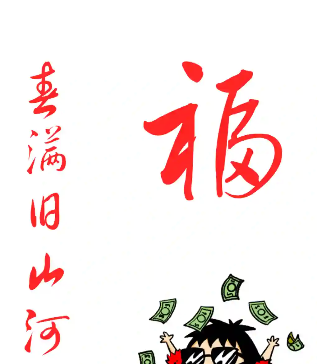 莎拉的涂鸦第118话