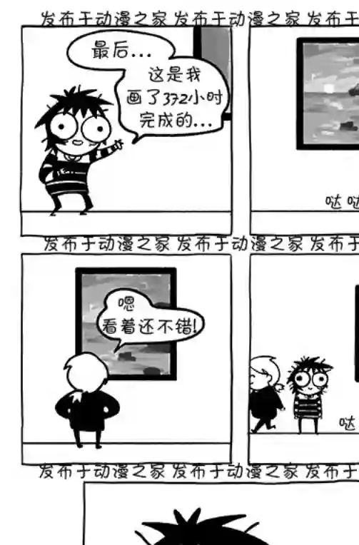 莎拉的涂鸦第119话