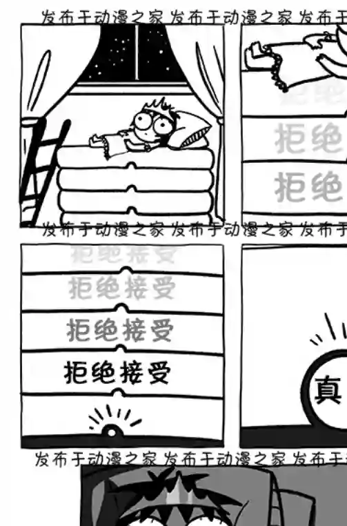 莎拉的涂鸦第120话