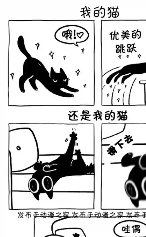 莎拉的涂鸦第120话