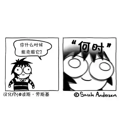 莎拉的涂鸦第123话