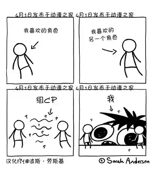 莎拉的涂鸦第126话