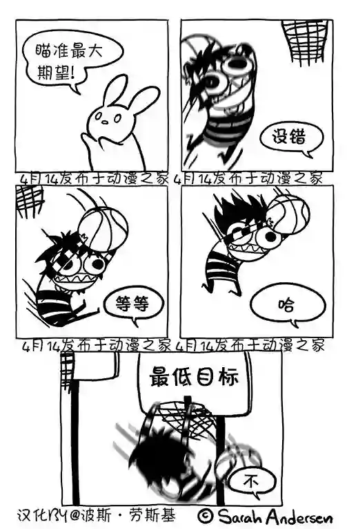 莎拉的涂鸦第128话