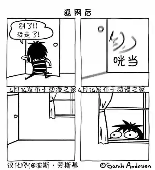 莎拉的涂鸦第128话