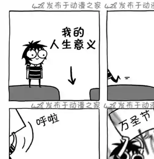 莎拉的涂鸦第131话