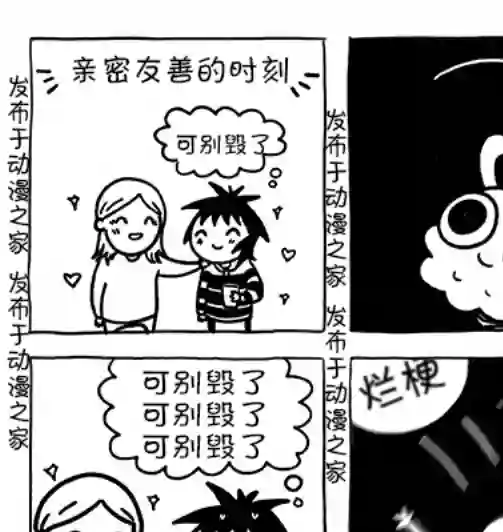 莎拉的涂鸦第133话