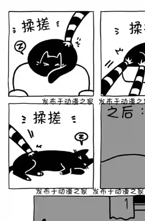 莎拉的涂鸦第133话