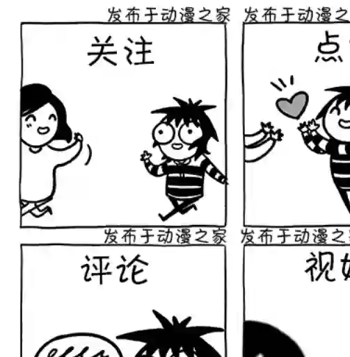 莎拉的涂鸦第133话