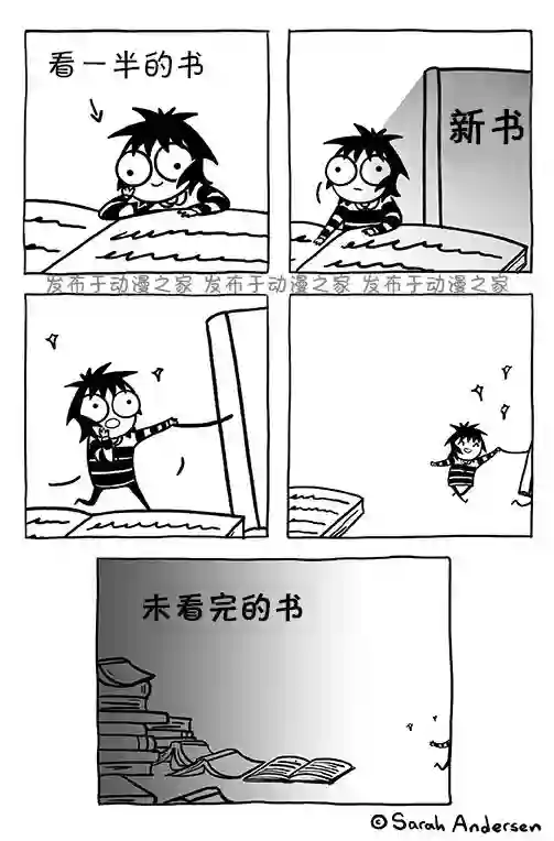 莎拉的涂鸦第134话